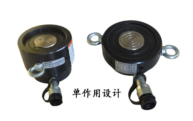 超薄自鎖式液壓千斤頂(單作用)