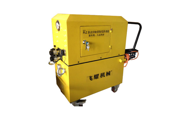 便攜式PLC橋梁多點(diǎn)同步頂升系統(tǒng)電動(dòng)泵