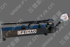 超高壓手動液壓油泵