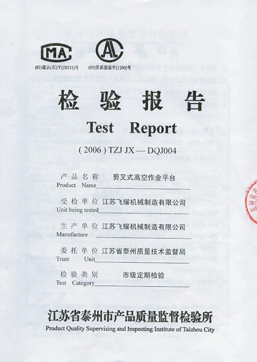 ʽ߿I(y)ƽ_(ti)z(yn)(bo)